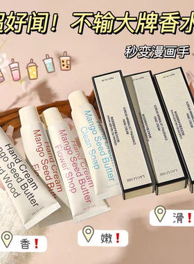 韩式ins无花果Fig香氛护手霜礼盒滋润保湿女夏季小支圣诞节伴手礼