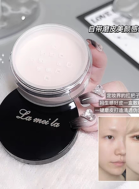 珠光散粉微闪定妆粉散粉蜜粉提亮亮晶晶持久闪粉控油防水防汗身体