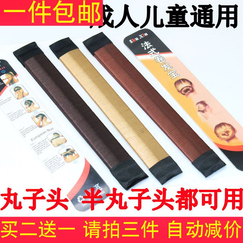 韩版蓬松丸子头盘发器神器儿童花苞头成人简单懒人百变造型公主头
