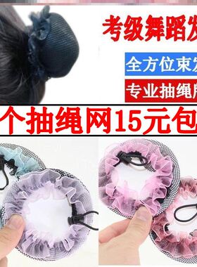 芭蕾发网发网实惠韩版风