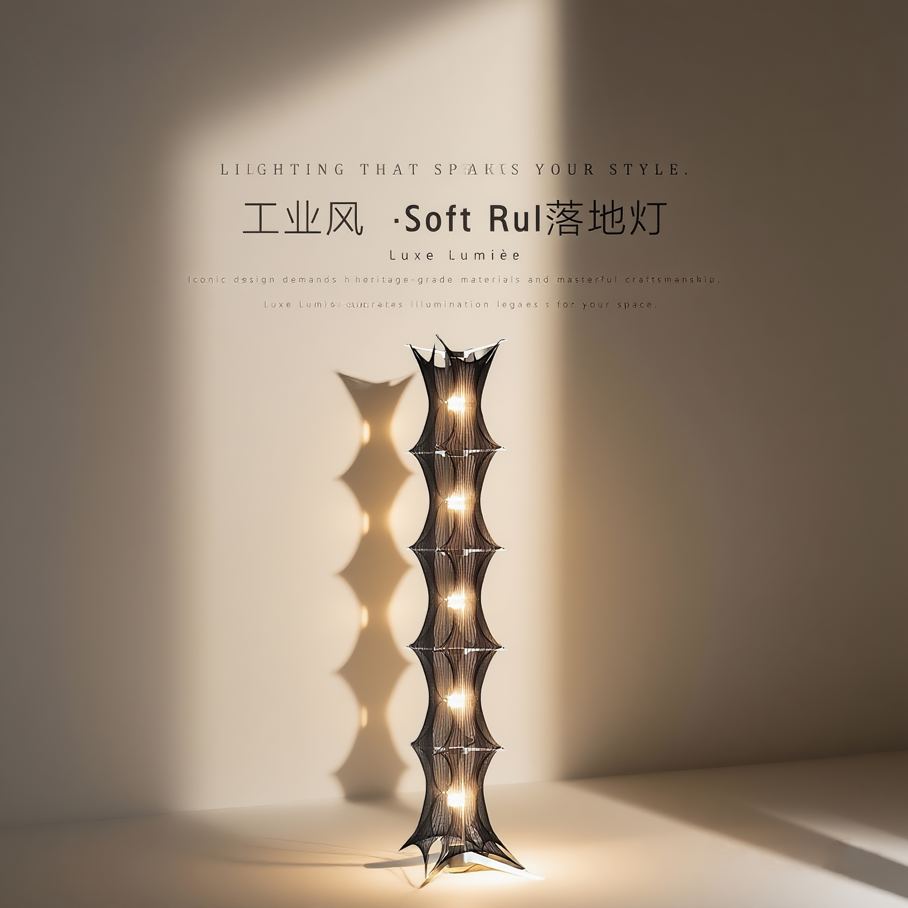 RUl落地灯设计师创意卧室书房