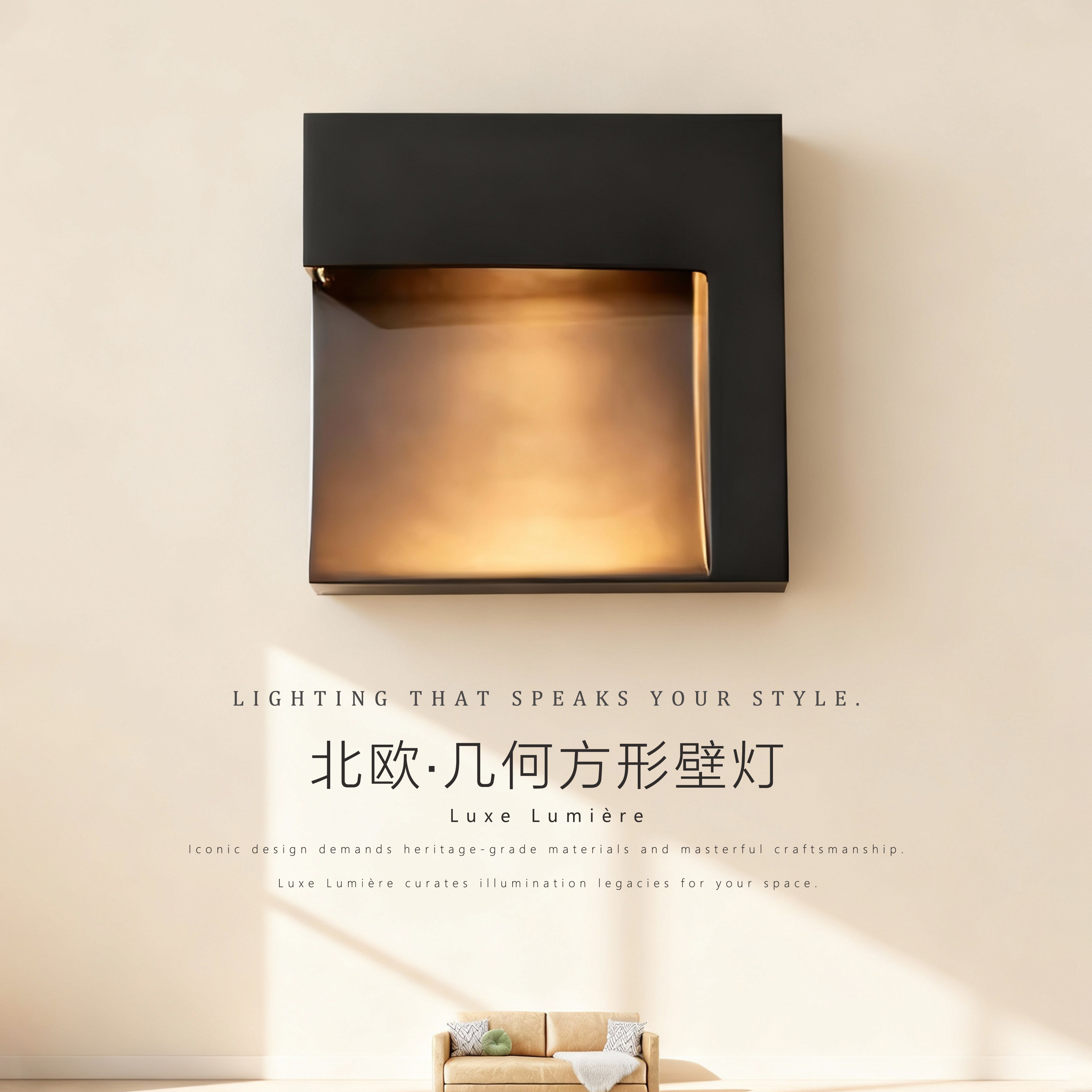 现代简约几何方形壁灯客厅卧室设计师款轻奢个性创意氛围装饰灯具