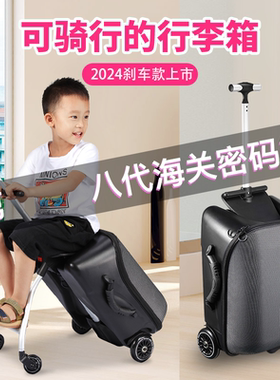 QBOX正品懒人行李箱儿童拉杆可坐骑溜遛娃推车男女宝宝登机旅行箱