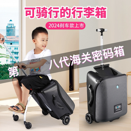 QBOX正品懒人行李箱儿童拉杆可坐骑溜遛娃推车男女宝宝登机旅行箱