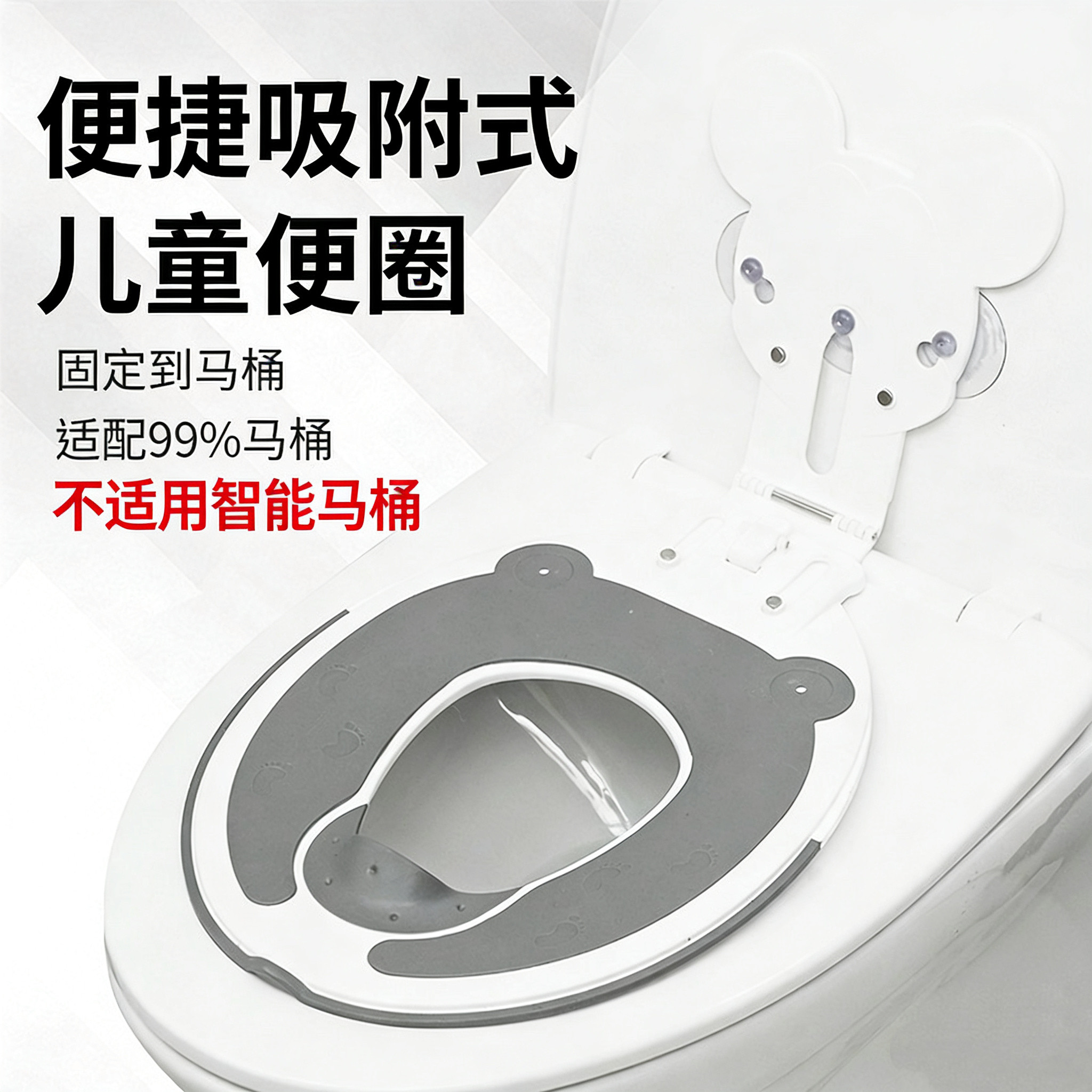 儿童马桶坐便圈婴幼儿坐便器男女宝宝小马桶大号坐垫圈家用便携