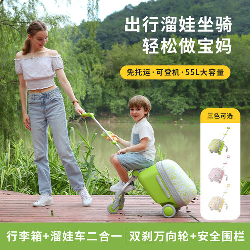 儿童行李箱拉杆箱男女童