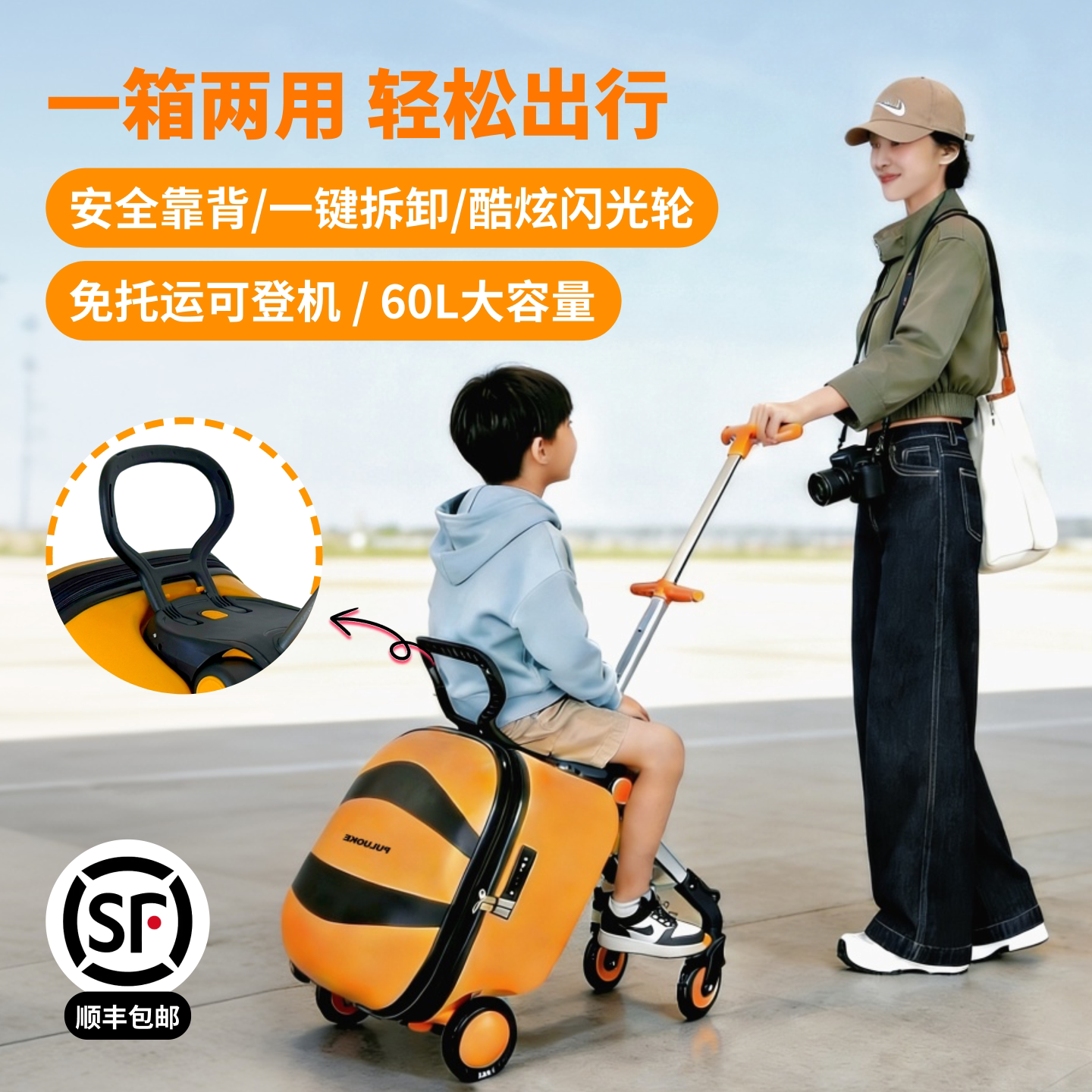溥洛克行李箱儿童坐骑遛溜娃可登机懒人神器男女宝宝拉杆旅行箱20