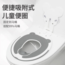 儿童马桶坐便圈婴幼儿坐便器男女宝宝小马桶大号坐垫圈家用便携