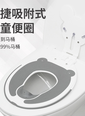 儿童马桶坐便圈婴幼儿坐便器男女宝宝小马桶大号坐垫圈家用便携
