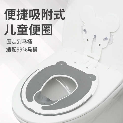 儿童智能马桶坐便圈大号