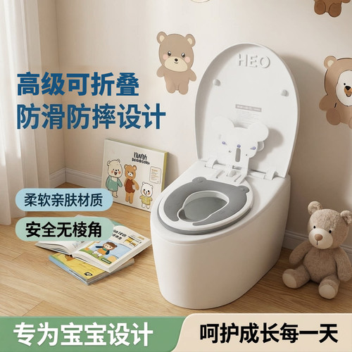 儿童智能大号坐便圈家用