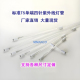 紫外线杀菌灯管单端4针四针T5石英污水处理净化UV消毒40w 120 75w