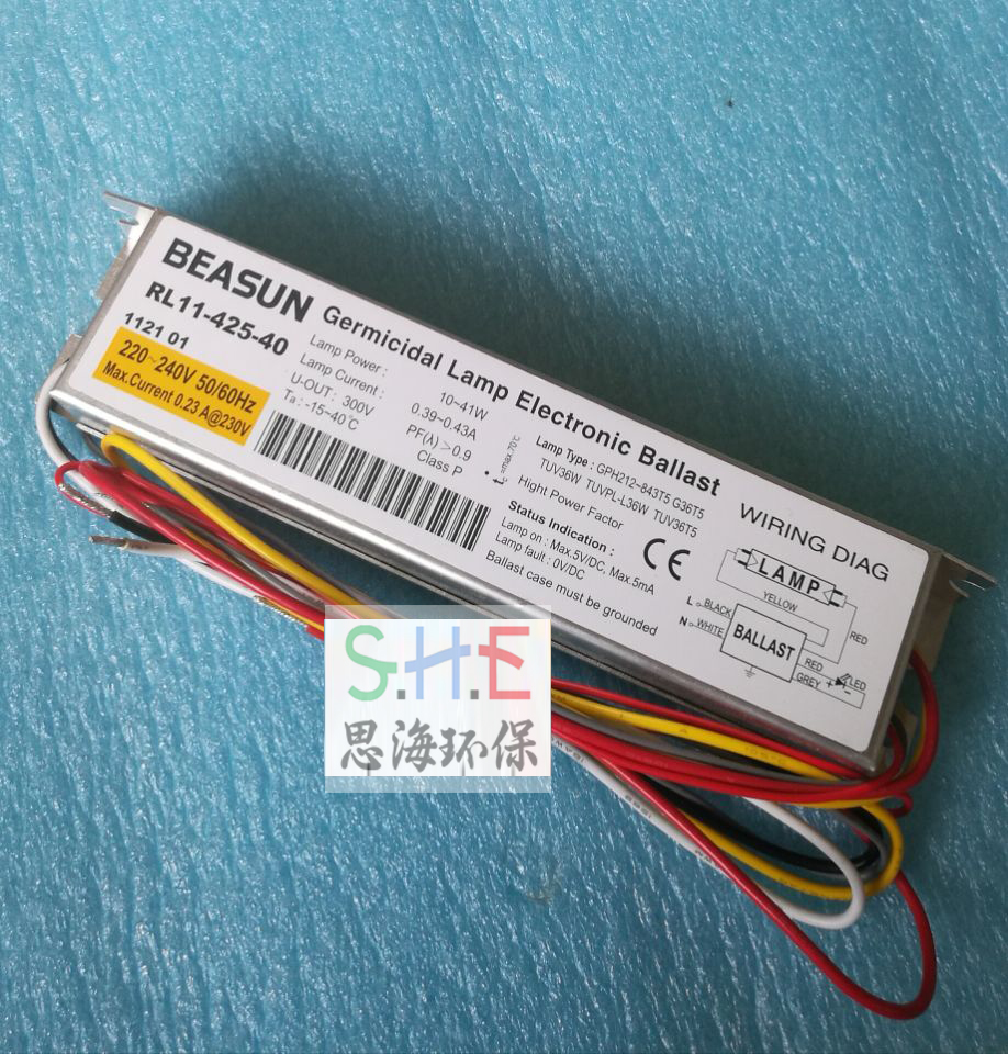 百士BEASUN RL11-425-40 40W/36W水处理紫外线灯电子镇流器整电源
