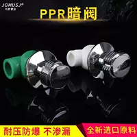 HomeFit Boutique PPR Water Pipe Saint Taw Water Утопление спрятанного клапана аксессуары переключение водяного клапана с утолщенным потоком