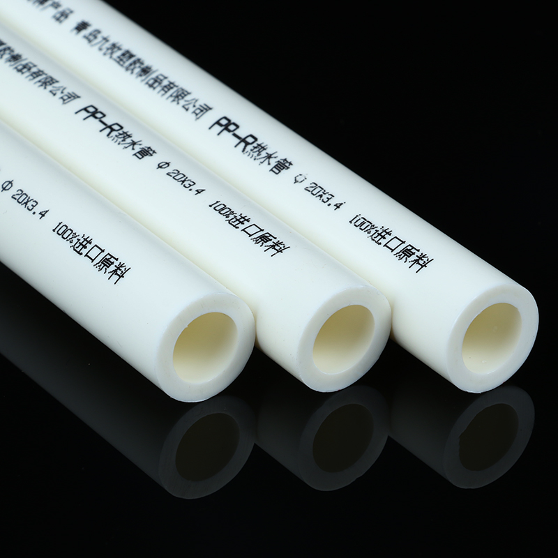 家装热熔ppr暖气50年正品水管