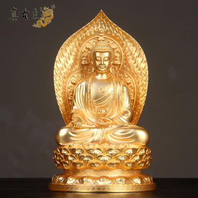 真古意  黄铜阿弥陀佛佛像摆件三宝佛镀金如来佛祖供奉居家工艺品