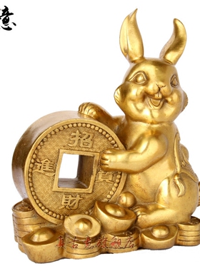 纯铜生肖兔子摆件