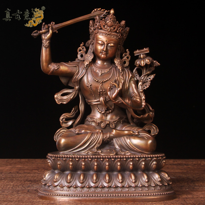真古意 紫铜文殊菩萨佛像摆件铜像文殊藏传居家随身供奉工艺品