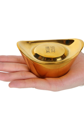 黄铜实心元宝摆件工艺品