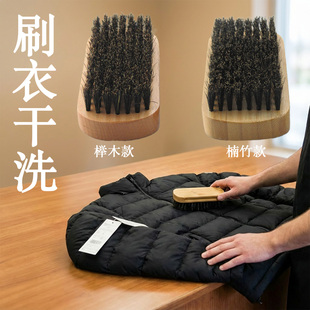 猪鬃马毛鞋刷干洗衣刷多功能家用清洁刷皮鞋羽绒帆布鞋精细保养