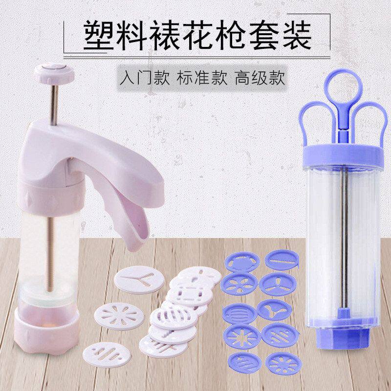 裱曲奇奶油裱花枪烘焙工具蛋糕模具嘴套装花枪机饼干饼干溶豆泡芙