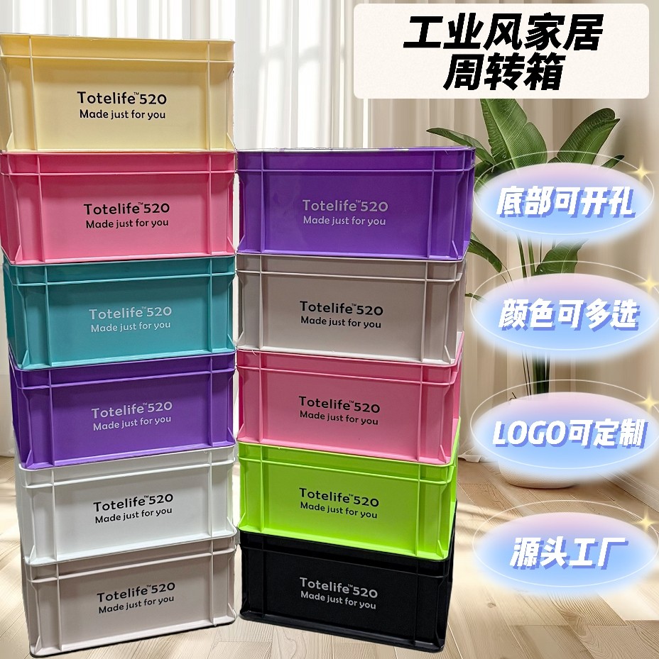 工业风收纳箱加厚塑料箱底部带孔周转箱工业风日式网红鱼缸过滤箱图片