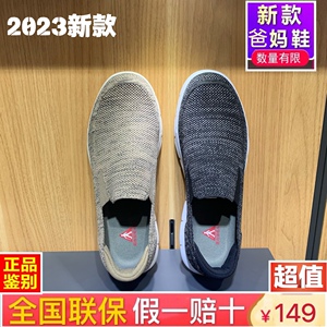 新款足力健老人鞋男2024爸爸鞋休闲透气一脚蹬中老年健步鞋女轻便