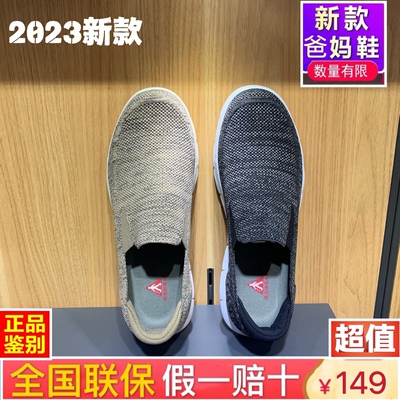 新款足力健老人鞋男2024爸爸鞋休闲透气一脚蹬中老年健步鞋女轻便