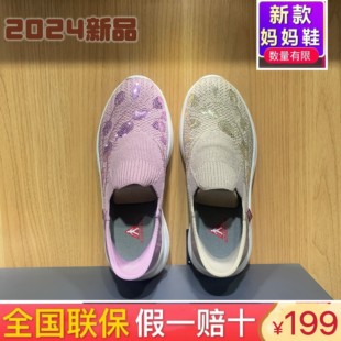 足力健老人鞋 妈妈鞋 2025新款 春季 女款 轻便透气一脚蹬男休闲运动鞋