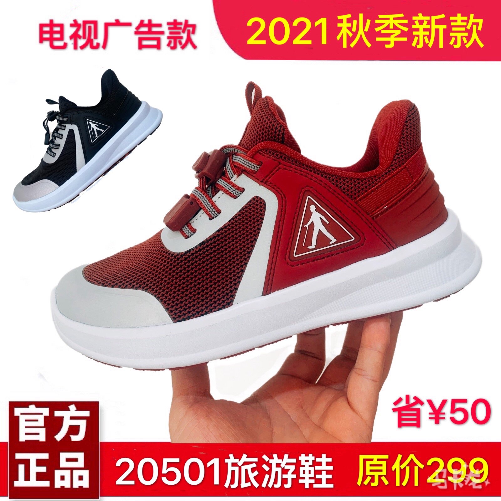 足力健老人鞋秋季新款旅游鞋防滑软底中老年健步鞋男妈妈鞋女正品