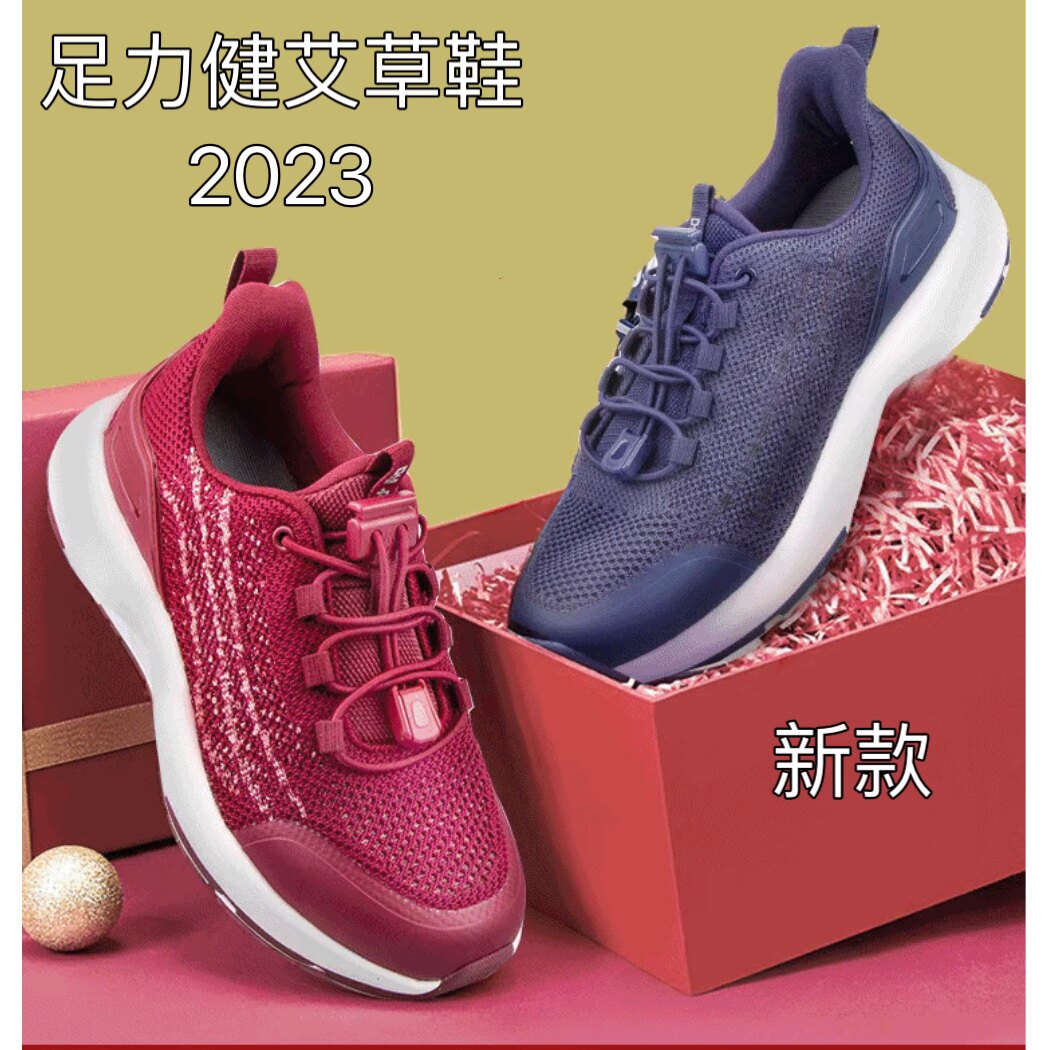 2023新款足力健老人鞋艾草透气舒适老年健步鞋女防滑休闲鞋男正品