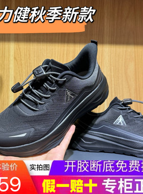 实拍正牌！足力健安全老人鞋运动轻便中老年爸爸健步鞋男2025新款