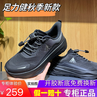 实拍正牌！足力健安全老人鞋运动轻便中老年爸爸健步鞋男2025新款