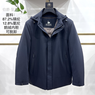 可脱卸鹅绒内胆连帽羽绒服男士冬季商务休闲中年加厚保暖时尚外套