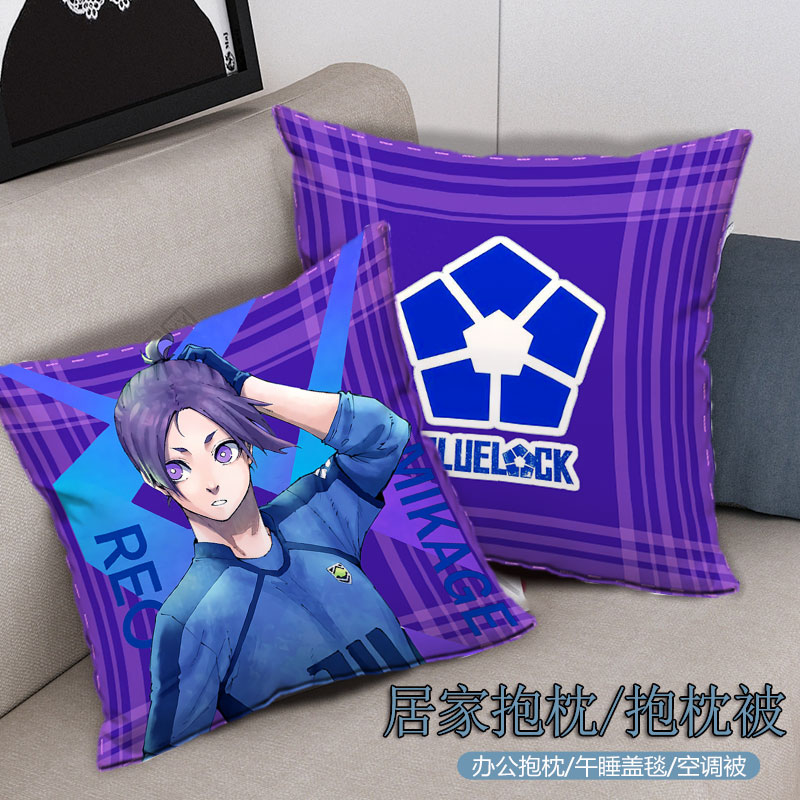 蓝色监狱 御影玲王 系师凛 周边动漫抱枕被子两用抱枕毯子二合一