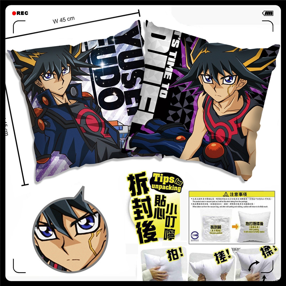 游戏王周边 不动游星 游马九十九 武藤游戏 动漫抱枕被子两用枕头