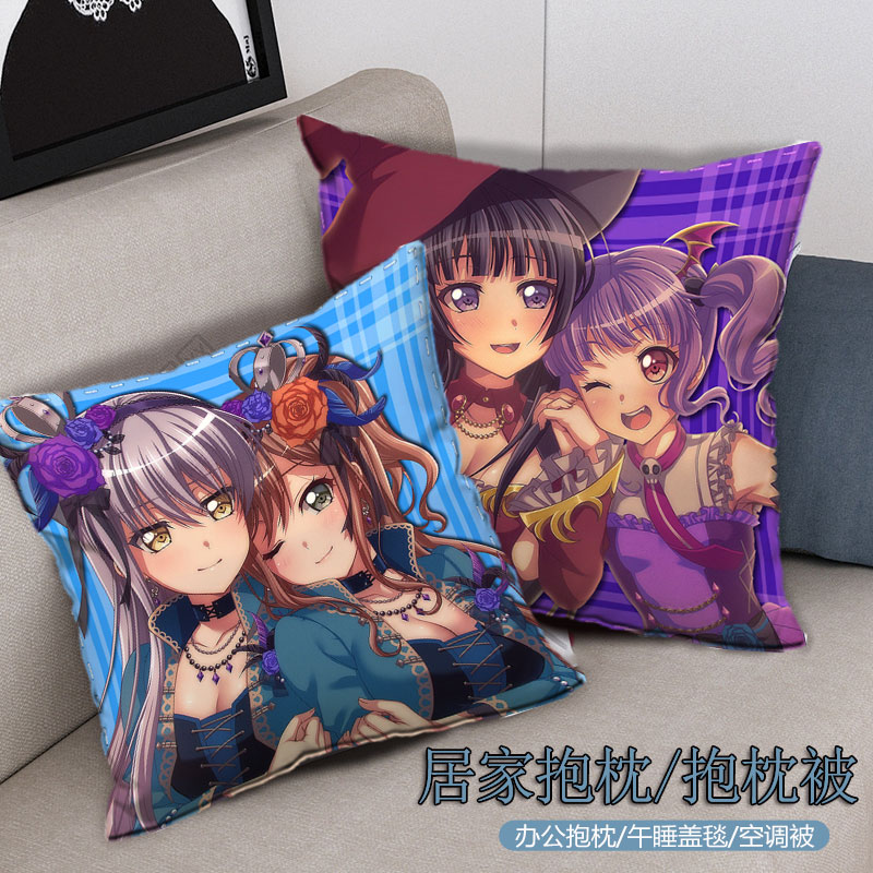 bangdream邦邦周边 冰川纱夜 宇田川亚子 抱枕被两用车载靠背枕头