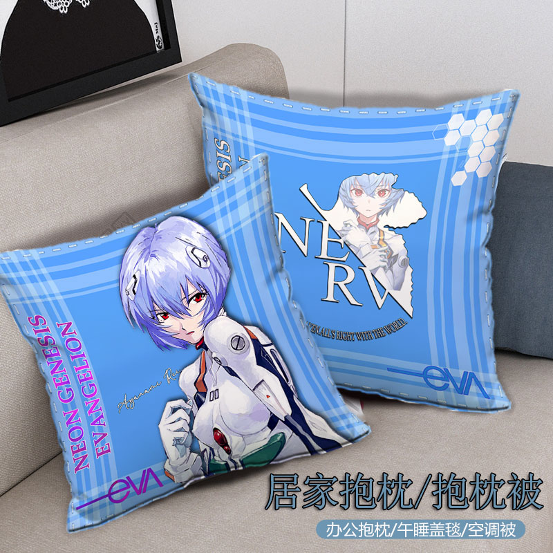 EVA周边 新世纪福音战士 绫波丽 明日香 动漫抱枕被两用车载靠背