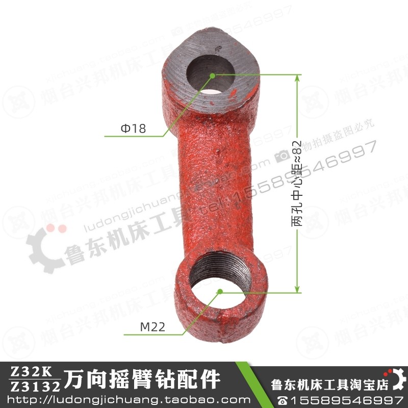 北京/钱江/杭州/滕州 Z3132 Z32K 万向摇臂钻 配件 杠杆 铸件,五金/工具,攻丝机/攻牙机,淘宝优惠券,粉丝福利购,淘宝优惠卷