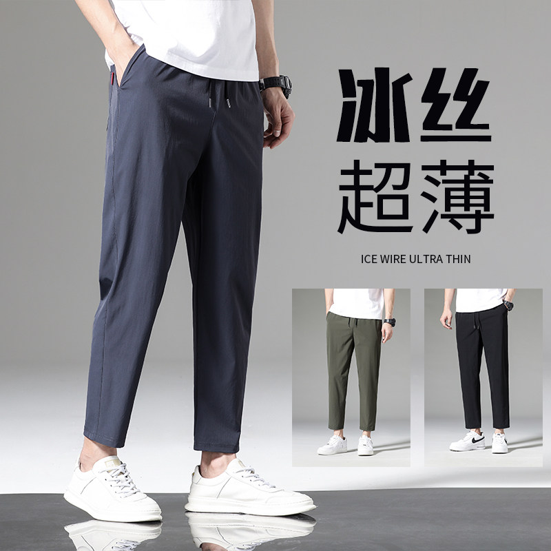 春夏季冰丝休闲裤男士薄款宽松裤子718P28图片