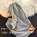 灰色加绒（无标）