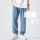 2021夏季冰丝亚麻休闲裤男士薄款阔腿裤宽松棉麻裤子，男装休闲裤，星座1106-3（原星座1111）