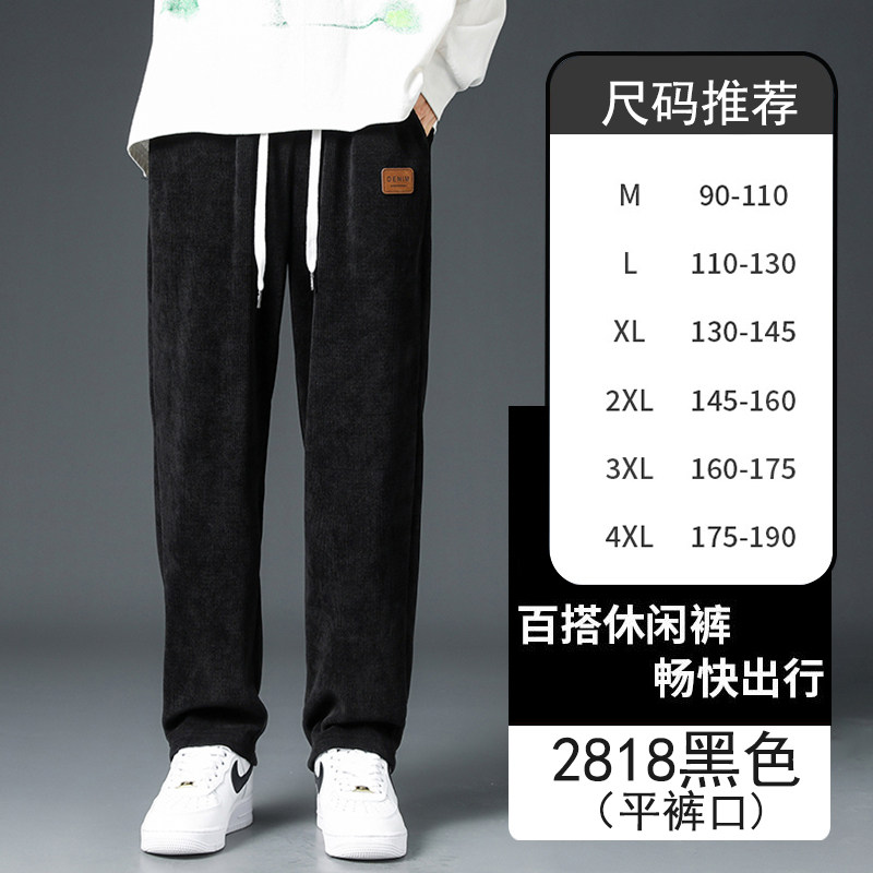 休闲直筒垂感宽松潮牌百搭卫裤灰色束脚抽绳运动裤子男2818P36,男装休闲裤,星座1106-3（原星座1111）