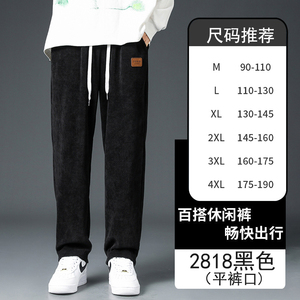 休闲直筒垂感宽松潮牌百搭卫裤灰色束脚抽绳运动裤子男2818P36图片