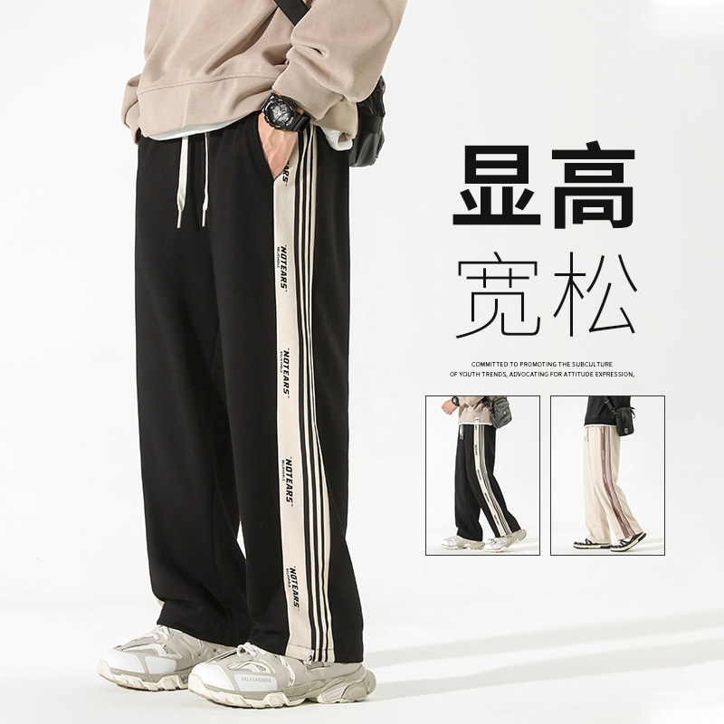 2023男士潮流运动卫裤长裤拖地休闲男直筒裤K301P40图片