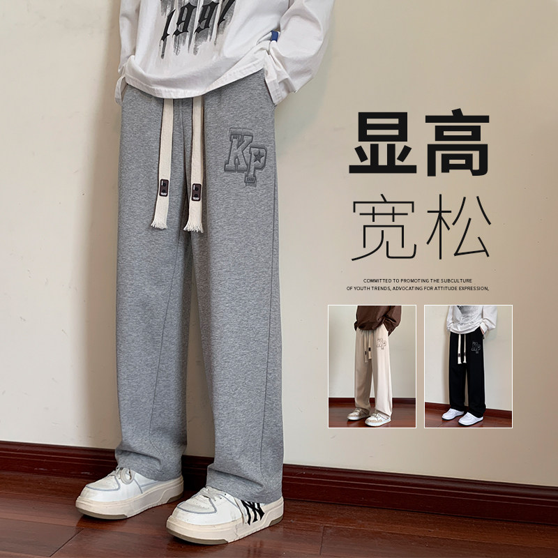 2024秋季男运动休闲卫裤长裤拖地休闲男直筒裤潮XZ1111K302P40,男装休闲裤,星座1106-3（原星座1111）