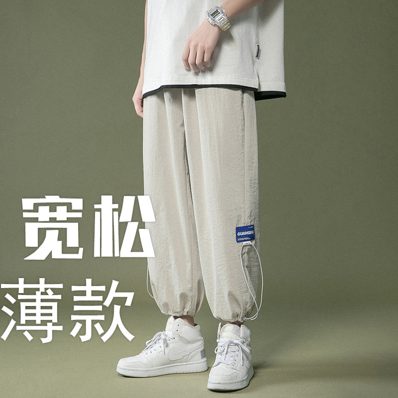 2021束脚裤男士宽松九分裤1537P35,男装休闲裤,星座1106-3（原星座1111）