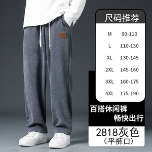 直筒男士加绒潮男卫裤男士束脚抽绳运动裤子男K2818AP48图片