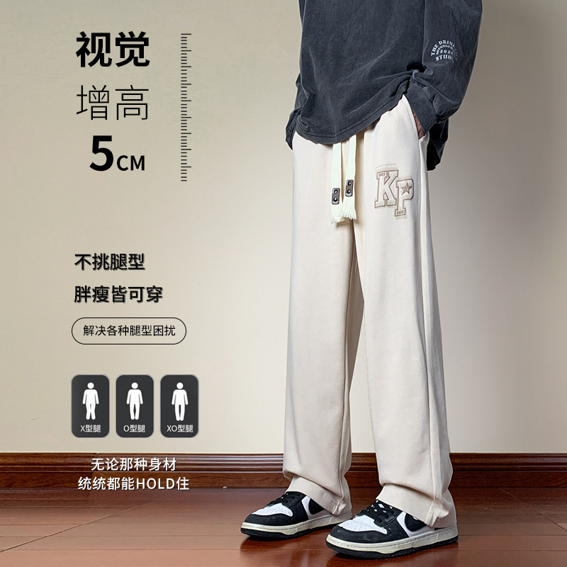 男运动休闲卫裤长裤拖地休闲男直筒裤潮XZ1111K302P40,男装休闲裤,星座1106-3（原星座1111）