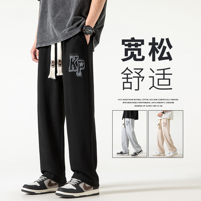 男士春潮流运动卫裤长裤拖地休闲男直筒潮XZ1111K302P40,男装休闲裤,星座1106-3（原星座1111）